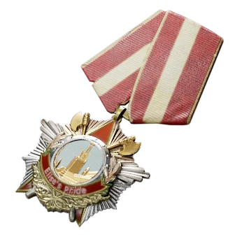 Merit Medal